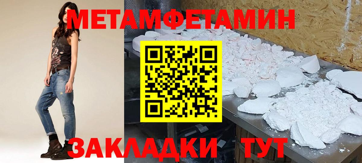 Amphetamine 97% Химки