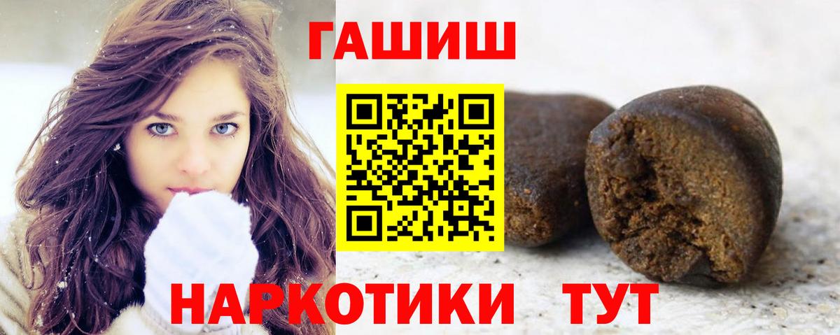 Химки  Гашиш  Вход с VPN  цены наркотик  Гашиш ice o lator  ГАШ hashish 