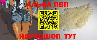 ПСИЛОЦИБИНОВЫЕ ГРИБЫ Ставрополь
