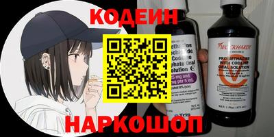 ПСИЛОЦИБИНОВЫЕ ГРИБЫ Ставрополь