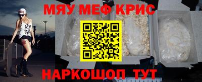 ПСИЛОЦИБИНОВЫЕ ГРИБЫ Ставрополь