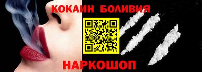 соль курить ск Старая Купавна