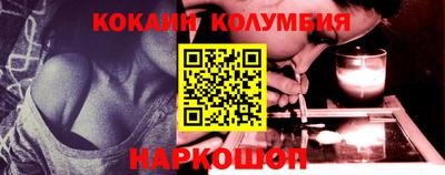 соль курить ск Старая Купавна