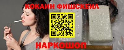 ПСИЛОЦИБИНОВЫЕ ГРИБЫ Ставрополь