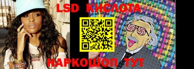 ПСИЛОЦИБИНОВЫЕ ГРИБЫ Ставрополь