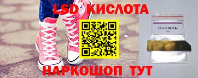соль курить ск Старая Купавна