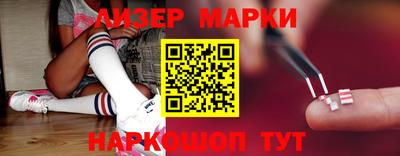 соль курить ск Старая Купавна
