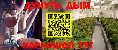 ПСИЛОЦИБИНОВЫЕ ГРИБЫ Ставрополь