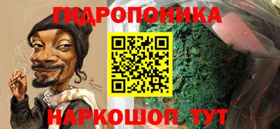 соль курить ск Старая Купавна