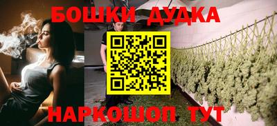 соль курить ск Старая Купавна