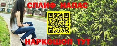 соль курить ск Старая Купавна