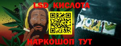 соль курить ск Старая Купавна