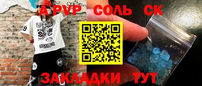 ПСИЛОЦИБИНОВЫЕ ГРИБЫ Ставрополь