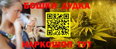 соль курить ск Старая Купавна