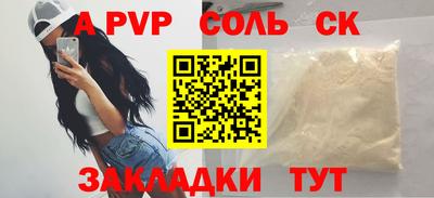 ПСИЛОЦИБИНОВЫЕ ГРИБЫ Ставрополь