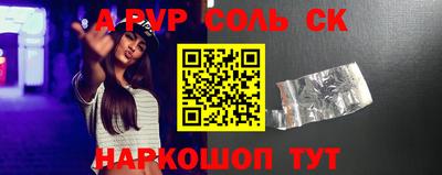 соль курить ск Старая Купавна