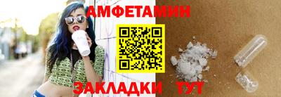 соль курить ск Старая Купавна