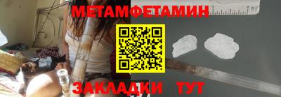 соль курить ск Старая Купавна