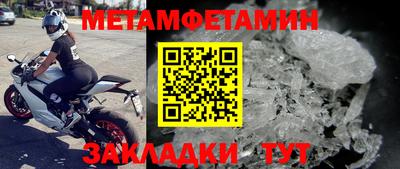 соль курить ск Старая Купавна