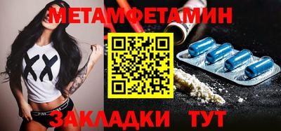ПСИЛОЦИБИНОВЫЕ ГРИБЫ Ставрополь