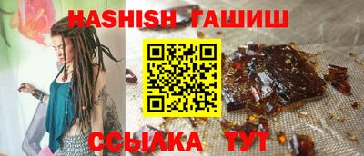 ПСИЛОЦИБИНОВЫЕ ГРИБЫ Ставрополь