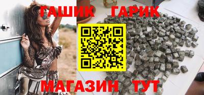 соль курить ск Старая Купавна