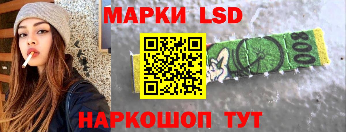 ЛСД экстази кислота Химки