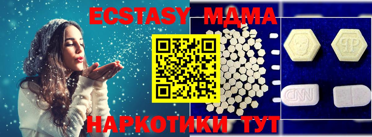 MDMA VHQ Химки