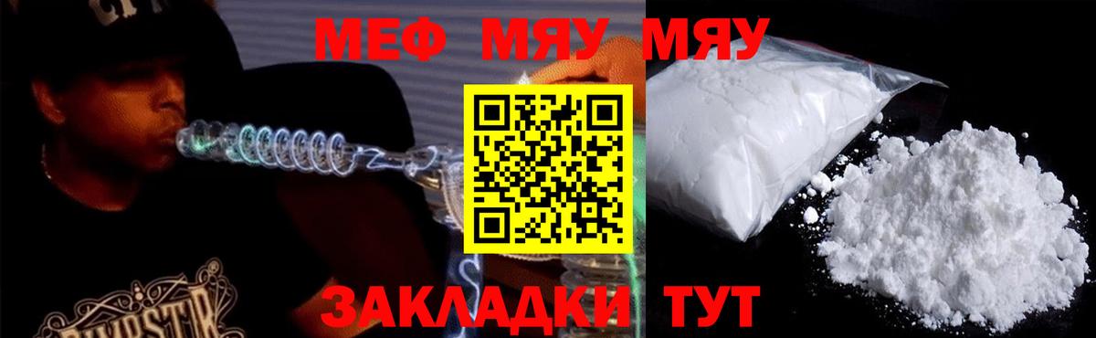 Метамфетамин Химки
