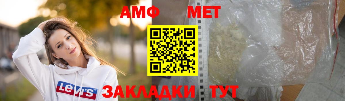Первитин витя  МЕТАМФЕТАМИН  Химки  Вход с VPN  Первитин витя 
