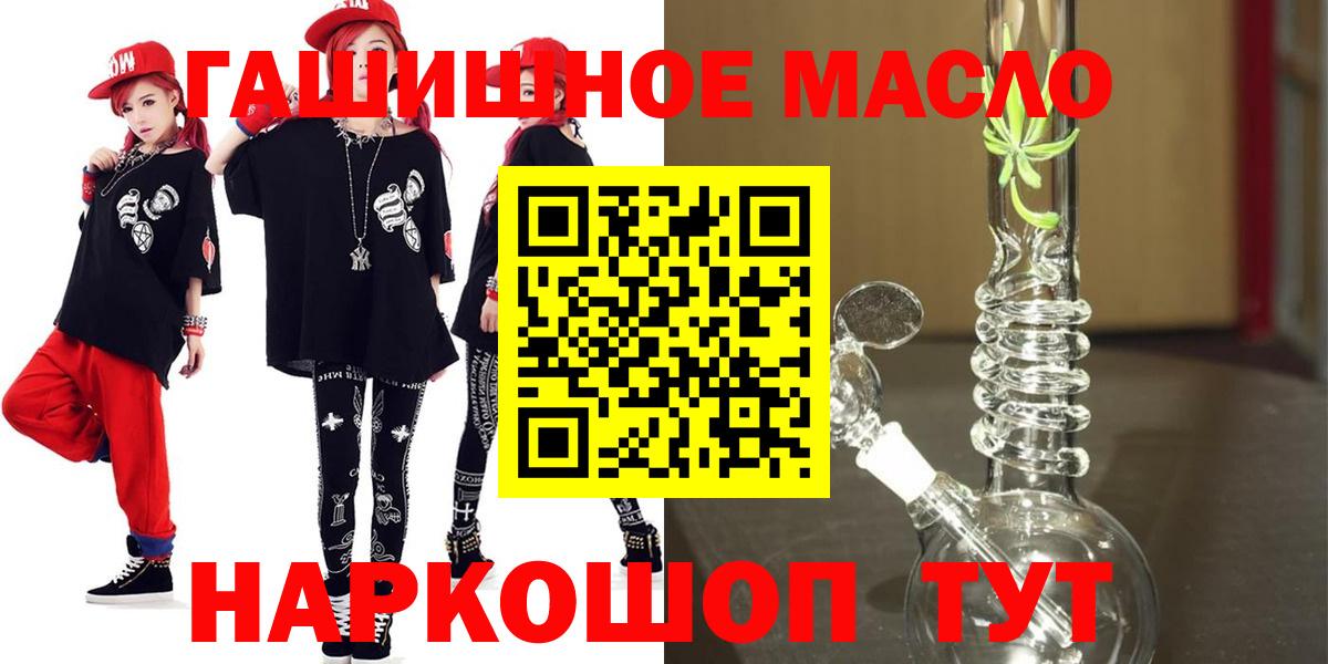 цена наркотик  Дистиллят ТГК THC oil  Вход с VPN  Химки 